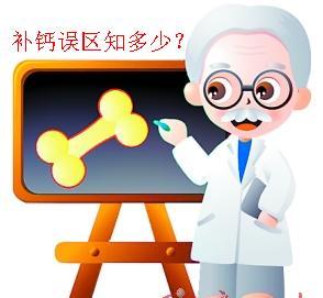 钙片和牛奶哪个补钙好（牛奶补钙快还是钙片补钙快）-硒宝网