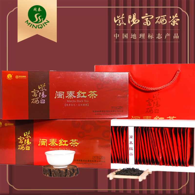 陕西紫阳天然富硒茶(紫阳富硒茶核心产区)-硒宝网