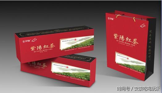 安康紫阳富硒茶诗句（紫阳富硒茶宣传语）-硒宝网