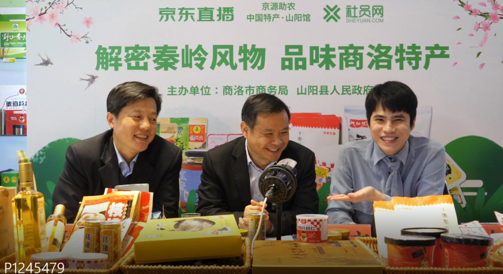 富硒茶销售技巧视频（富硒茶营销策划方案）-硒宝网