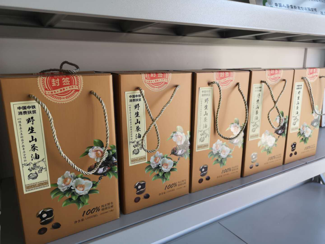 富硒茶销售技巧视频（富硒茶营销策划方案）-硒宝网