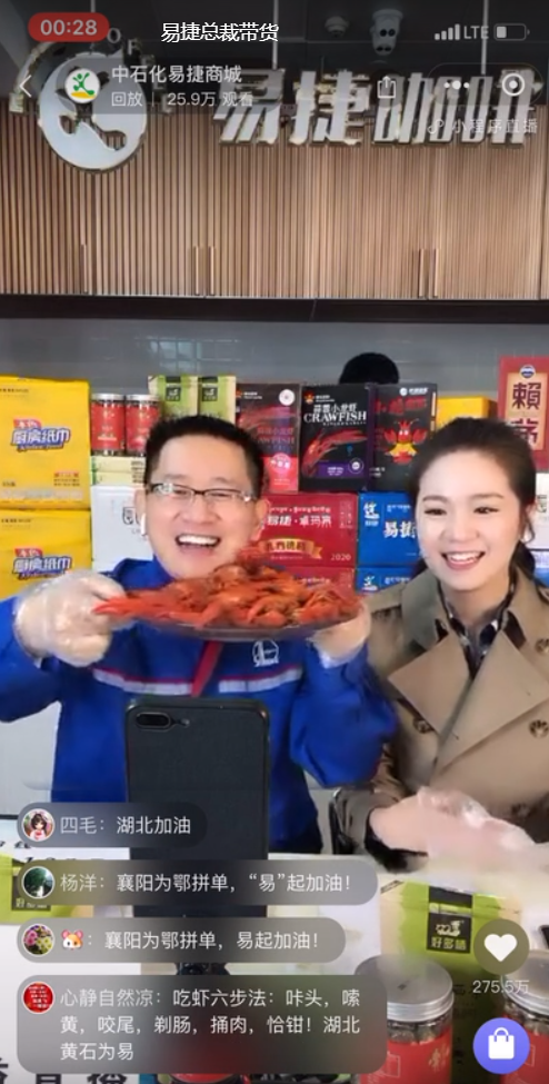 富硒茶销售技巧视频（富硒茶营销策划方案）-硒宝网