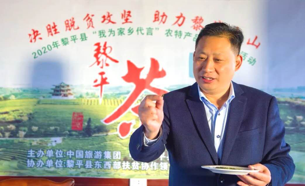 富硒茶销售技巧视频（富硒茶营销策划方案）-硒宝网