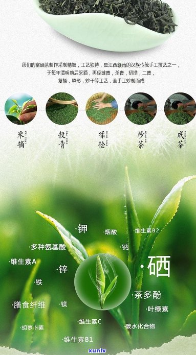 富硒茶什么茶叶最好（茶叶茶富硒好喝吗）-硒宝网