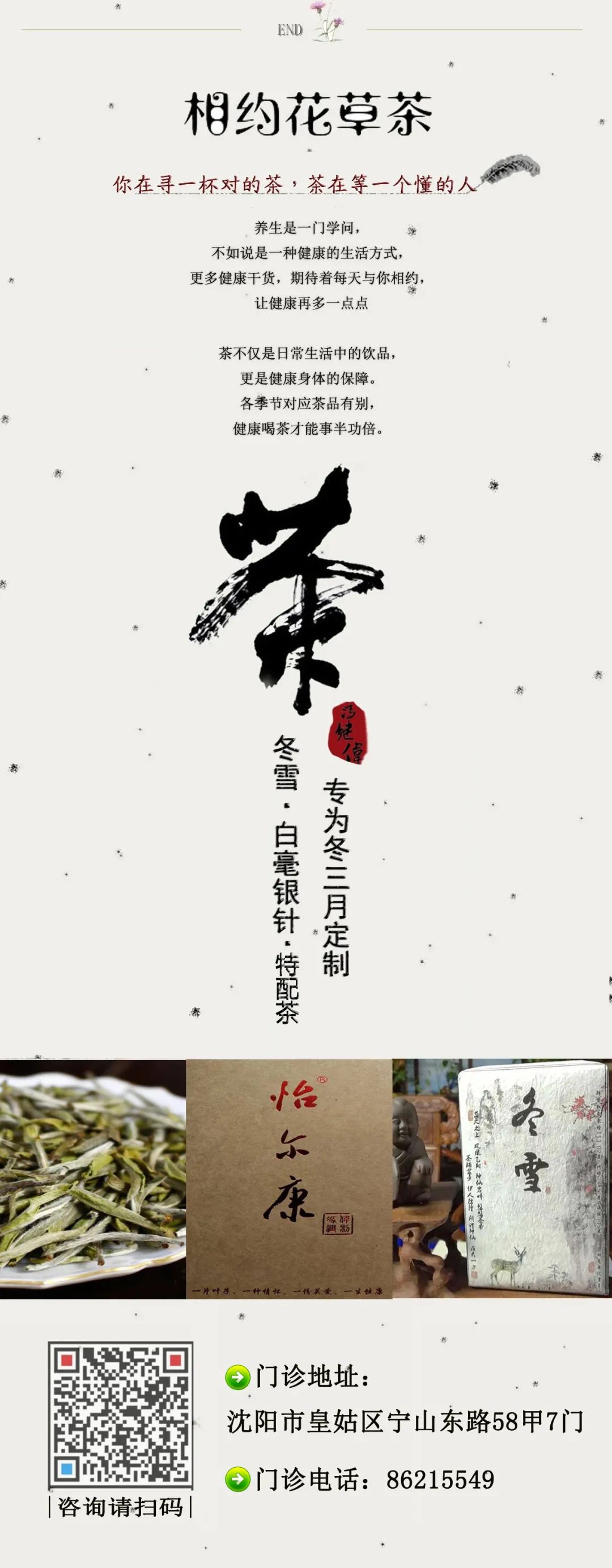 富硒茶什么茶叶最好（富硒的茶）-硒宝网