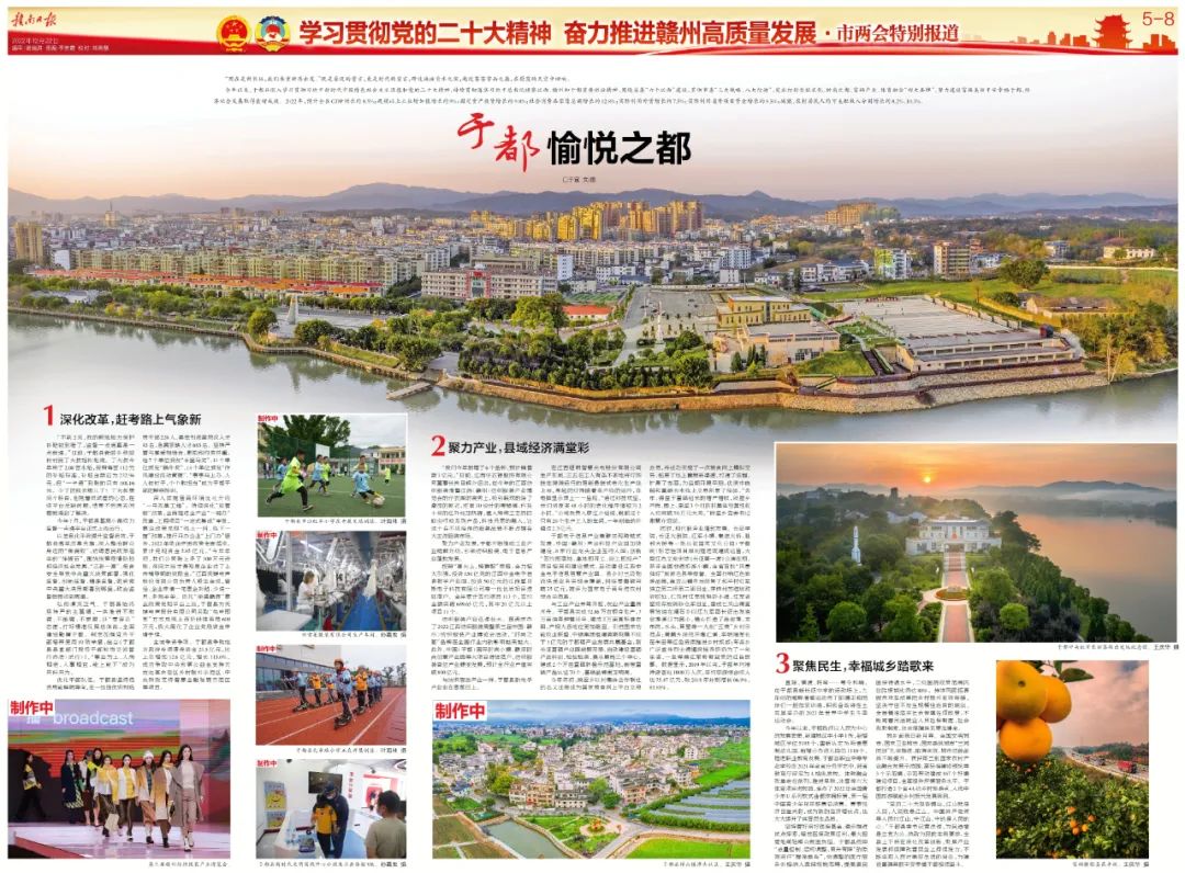 于都富硒盘古茶介绍(于都县盘古龙珠茶业有限公司)-硒宝网