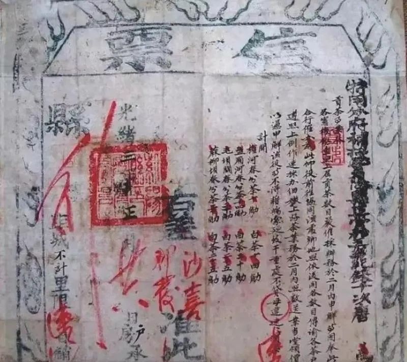 河北富硒毛坝茶加工（富硒毛尖茶是哪里产的）-硒宝网