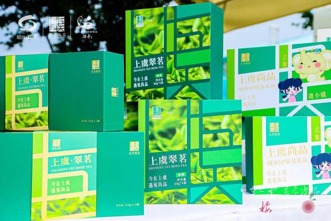 安康富硒茶公用品牌(安康公用茶富硒品牌怎么样)-硒宝网