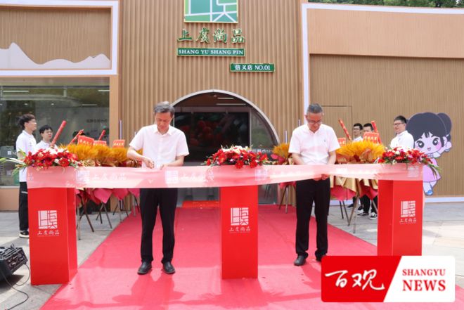 安康富硒茶公用品牌(安康公用茶富硒品牌怎么样)-硒宝网