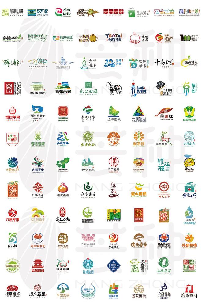 安康富硒茶公用品牌(安康公用茶富硒品牌怎么样)-硒宝网