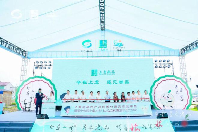 安康富硒茶公用品牌(安康公用茶富硒品牌怎么样)-硒宝网