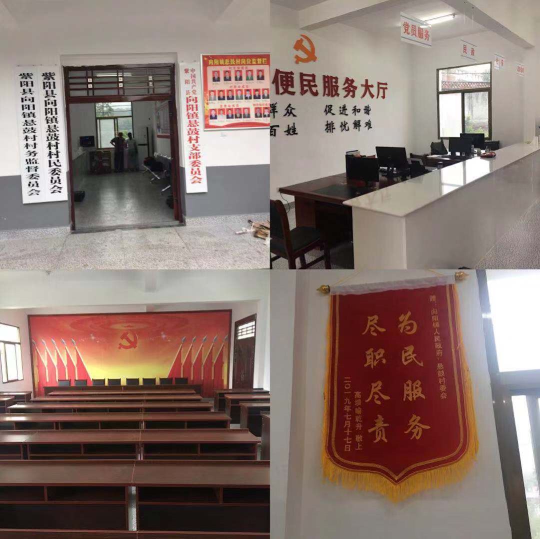 河北富硒毛坝茶加工（富硒茶批发）-硒宝网