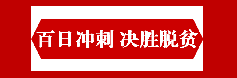 河北富硒毛坝茶加工（富硒茶批发）-硒宝网