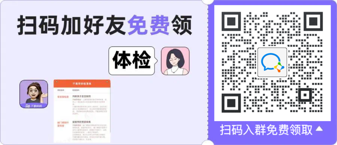 儿童检查微量元素多少钱(儿童微量元素检查价格)-硒宝网