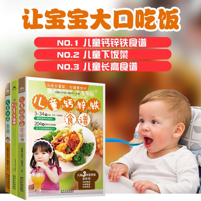 孩子补锌(孩子补锌的食物有哪些)-硒宝网