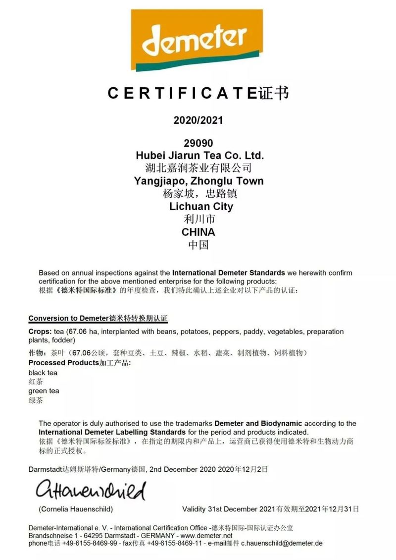 恩施哪里的富硒茶好(恩施富硒茶)-硒宝网