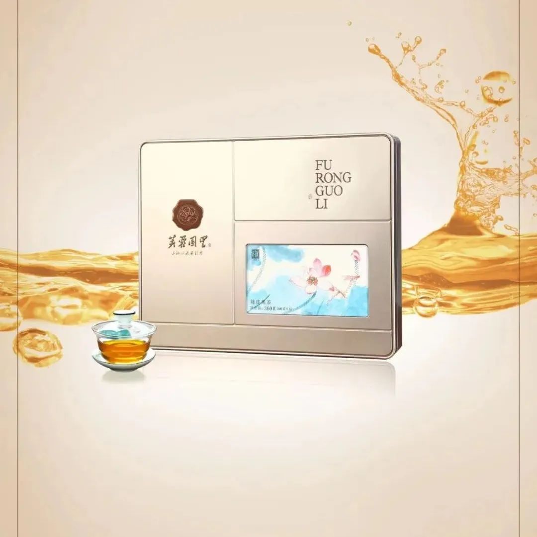 富硒龙珠黑茶的功效（黑茶龙珠茶）-硒宝网