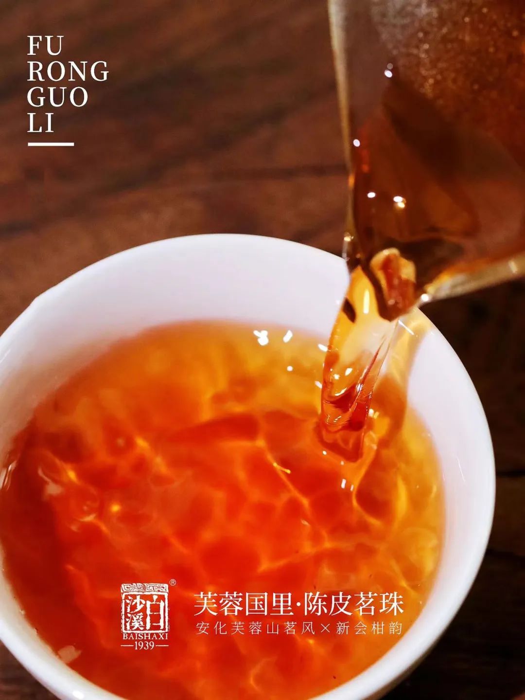 富硒龙珠黑茶的功效（黑茶龙珠茶）-硒宝网