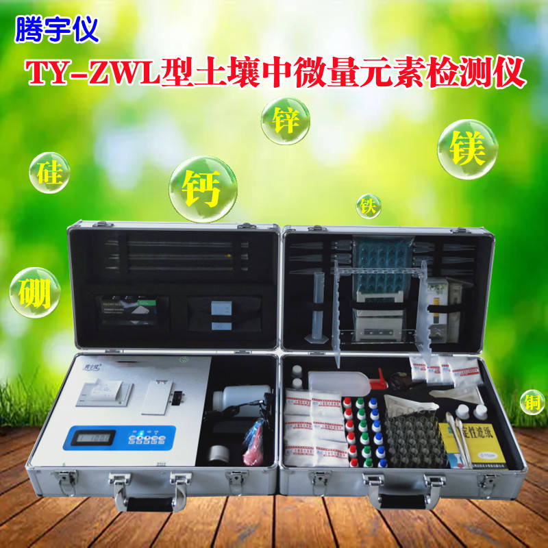 土壤中的微量元素(微量元素土壤中含有什么)-硒宝网