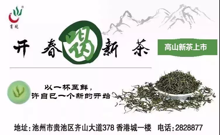 富硒茶的上市季节是(富硒茶什么季节喝)-硒宝网