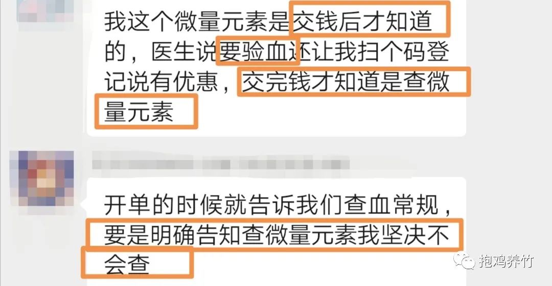 儿童测微量元素挂哪科(微量元素挂什么科儿童医院)-硒宝网