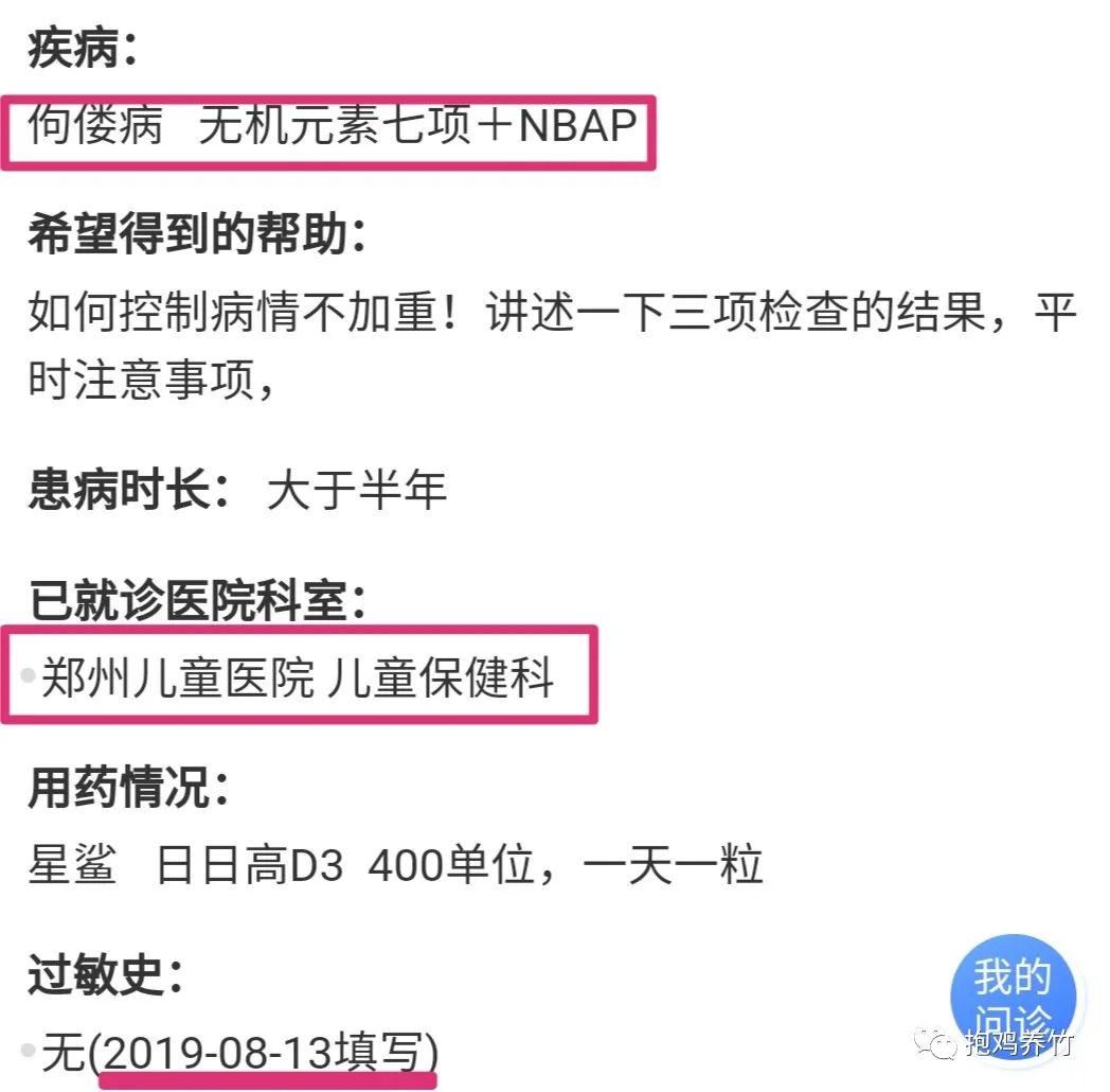 儿童测微量元素挂哪科(微量元素挂什么科儿童医院)-硒宝网