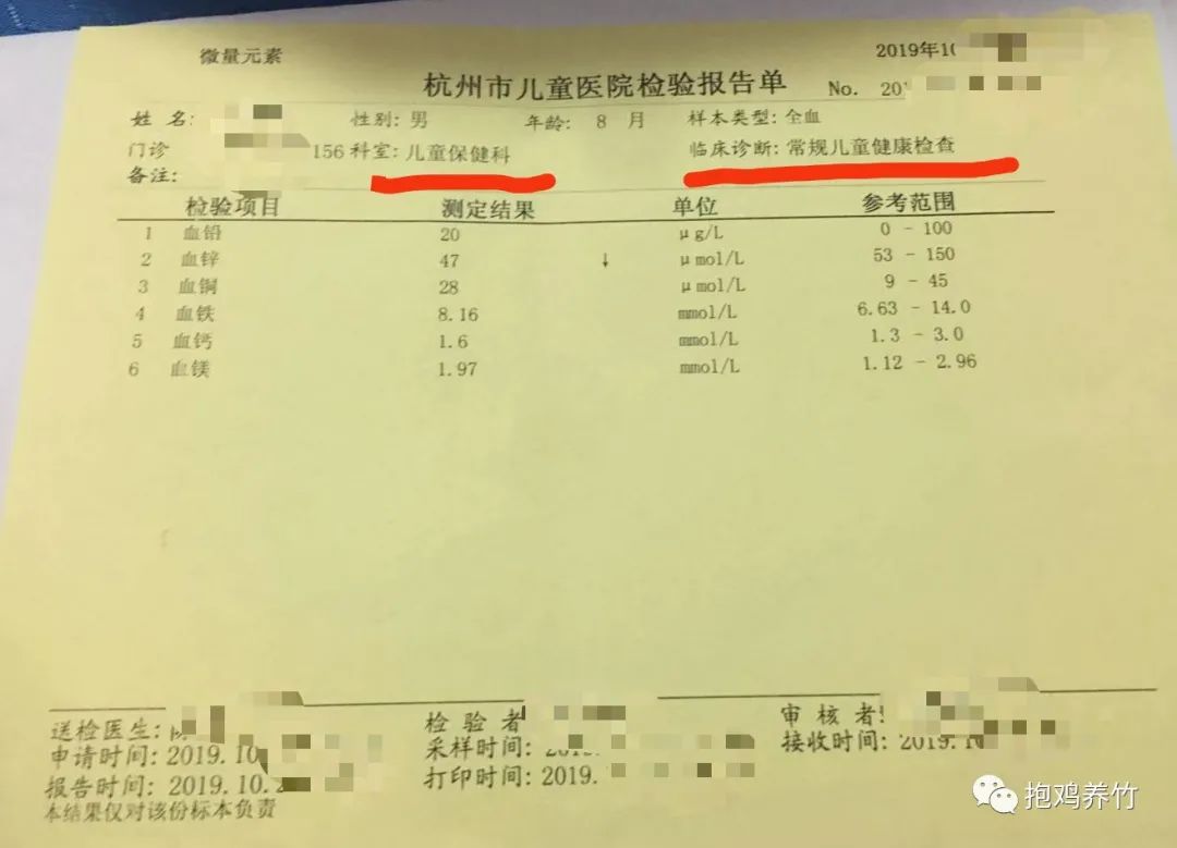 儿童测微量元素挂哪科(微量元素挂什么科儿童医院)-硒宝网