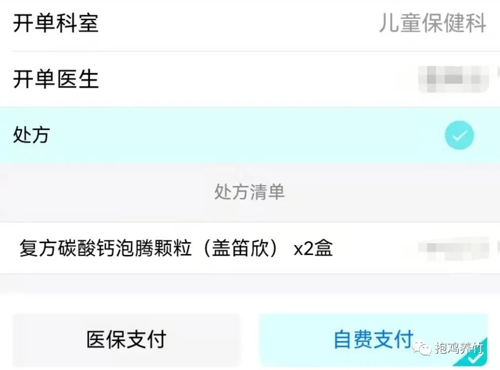 儿童测微量元素挂哪科(微量元素挂什么科儿童医院)-硒宝网