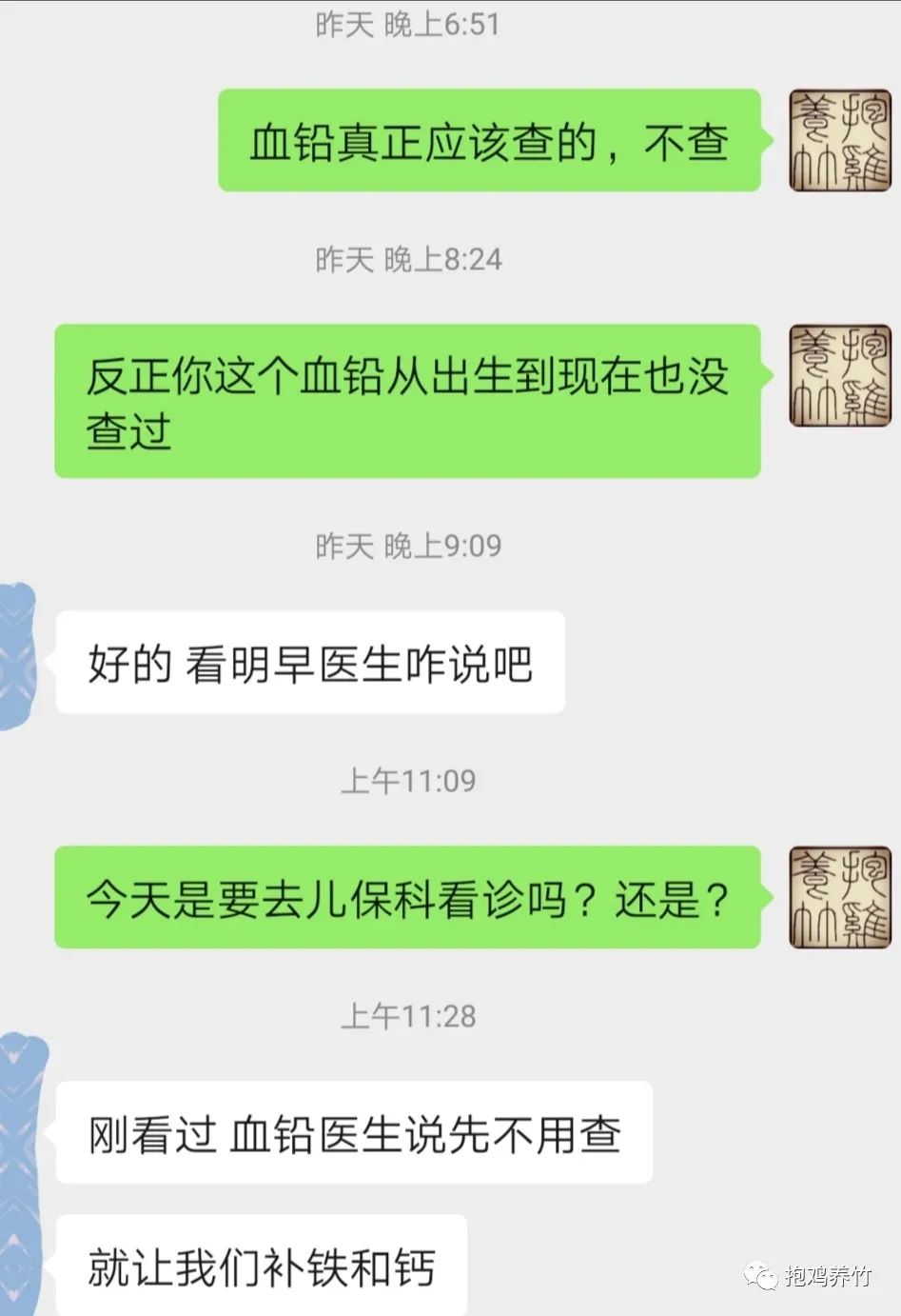 儿童测微量元素挂哪科(微量元素挂什么科儿童医院)-硒宝网