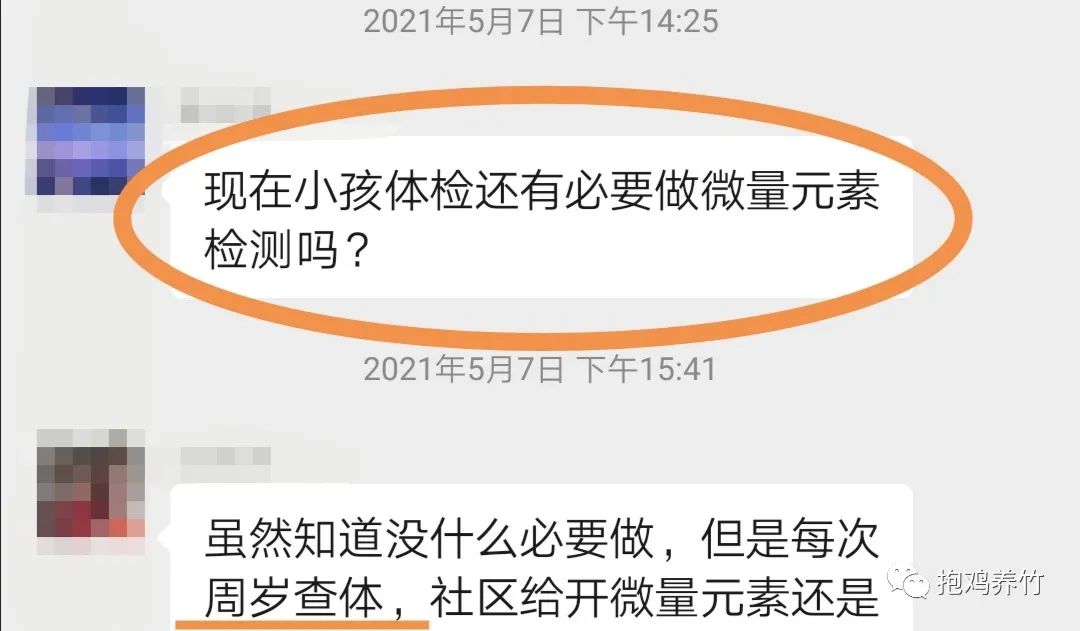 儿童测微量元素挂哪科(微量元素挂什么科儿童医院)-硒宝网