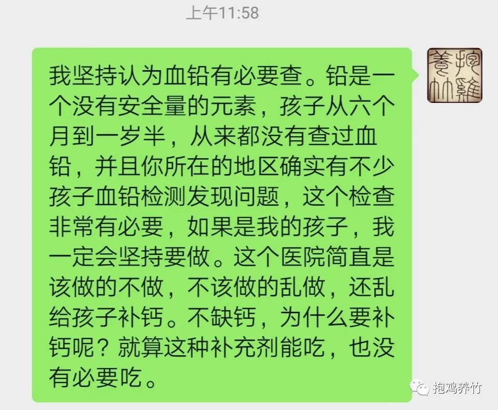 儿童测微量元素挂哪科(微量元素挂什么科儿童医院)-硒宝网