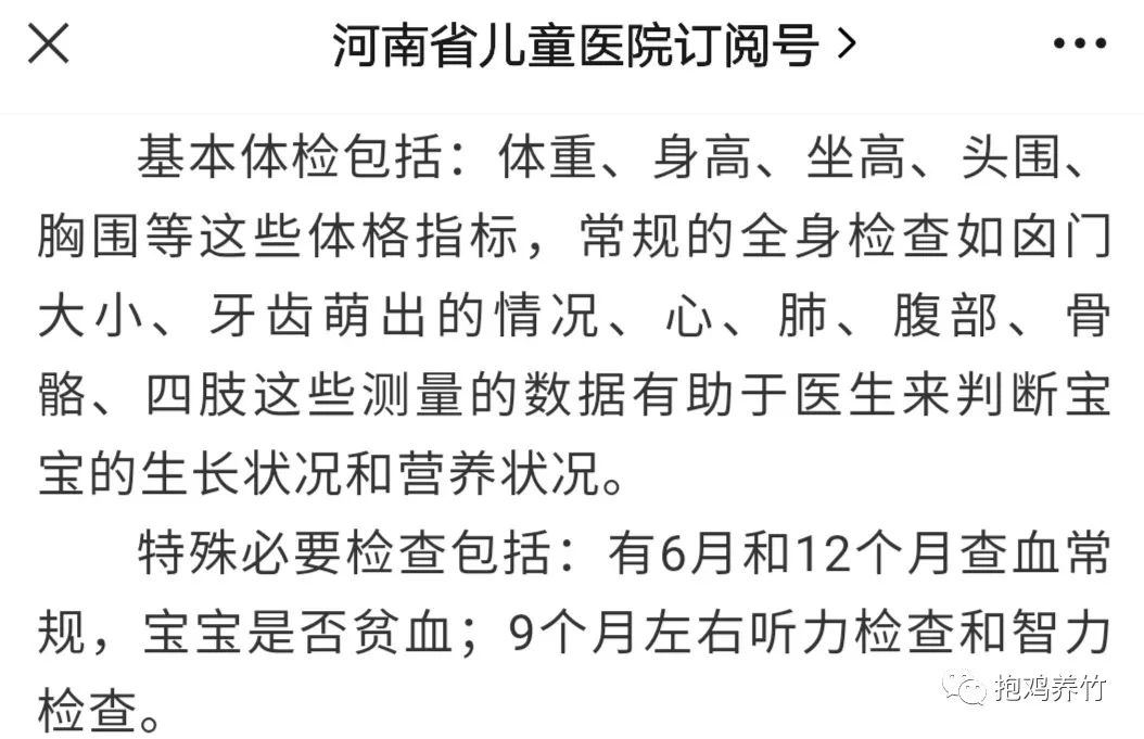 儿童测微量元素挂哪科(微量元素挂什么科儿童医院)-硒宝网