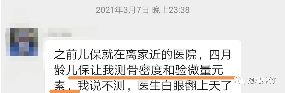 儿童测微量元素挂哪科(微量元素挂什么科儿童医院)-硒宝网