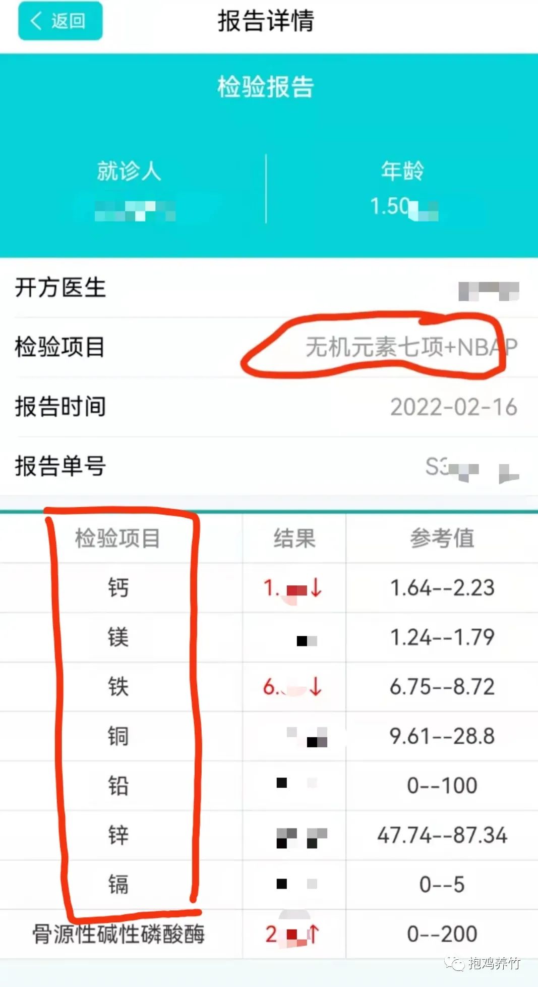 儿童测微量元素挂哪科(微量元素挂什么科儿童医院)-硒宝网