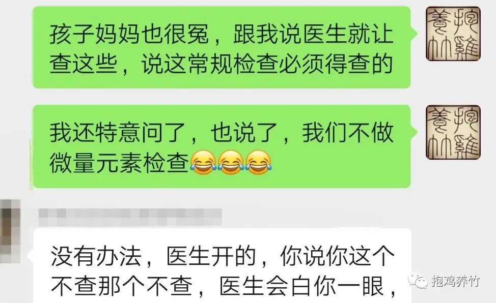 儿童测微量元素挂哪科(微量元素挂什么科儿童医院)-硒宝网