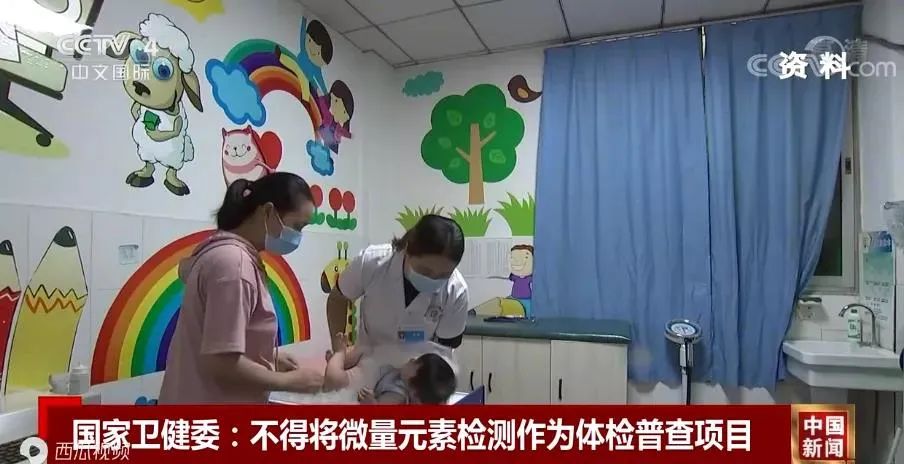 测微量元素需要空腹吗（测空腹微量元素需要注意什么）-硒宝网