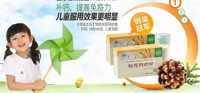 婴儿吃什么补钙最快最好(婴儿补钙吃好还是不吃)-硒宝网