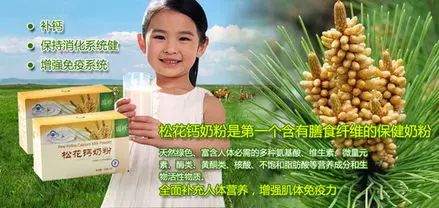 婴儿吃什么补钙最快最好(婴儿补钙吃好还是不吃)-硒宝网