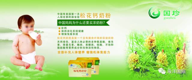 婴儿吃什么补钙最快最好(婴儿补钙吃好还是不吃)-硒宝网