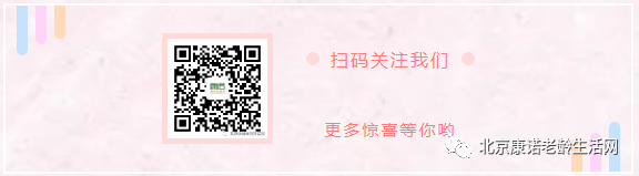 富硒藤茶可以降压吗（富硒腾茶降血糖吗）-硒宝网