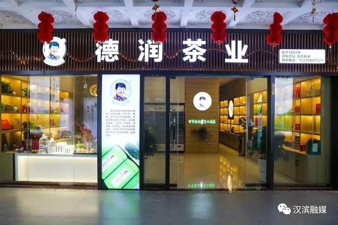 安康富硒茶城在哪儿(安康富硒茶园)-硒宝网