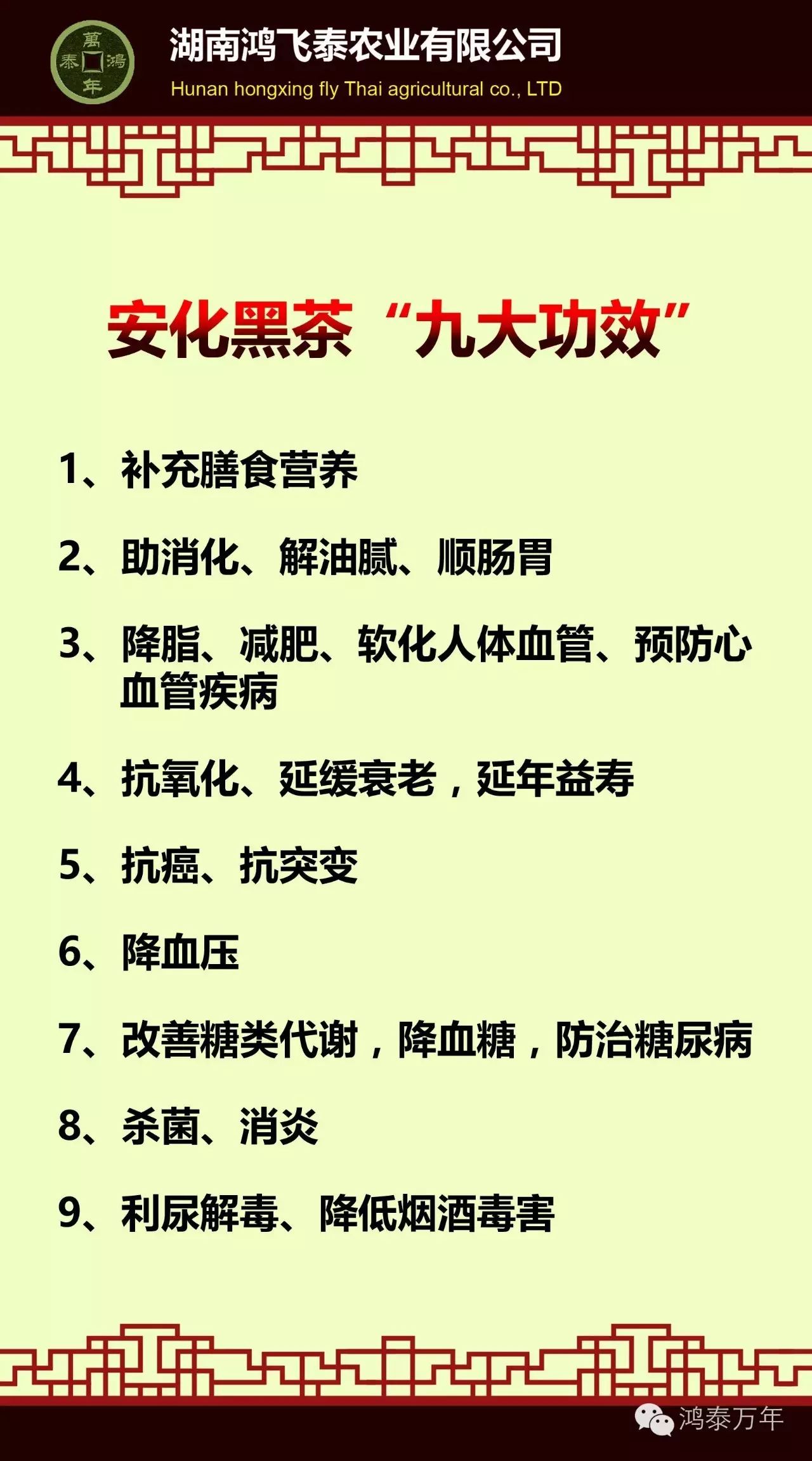 富硒黑茶什么时候喝（喝黑茶富硒时候能喝吗）-硒宝网