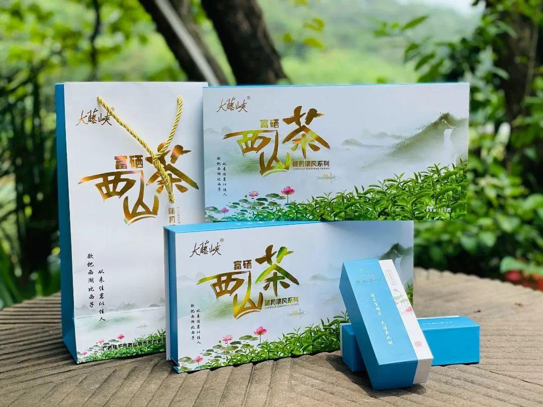 贵港市富硒茶三道杠(贵港市富硒农产品)-硒宝网