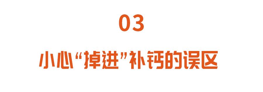 成年女性补钙吃什么钙片好(成年女性补钙要吃多久合适时间)-硒宝网
