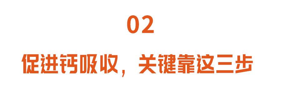 成年女性补钙吃什么钙片好(成年女性补钙要吃多久合适时间)-硒宝网