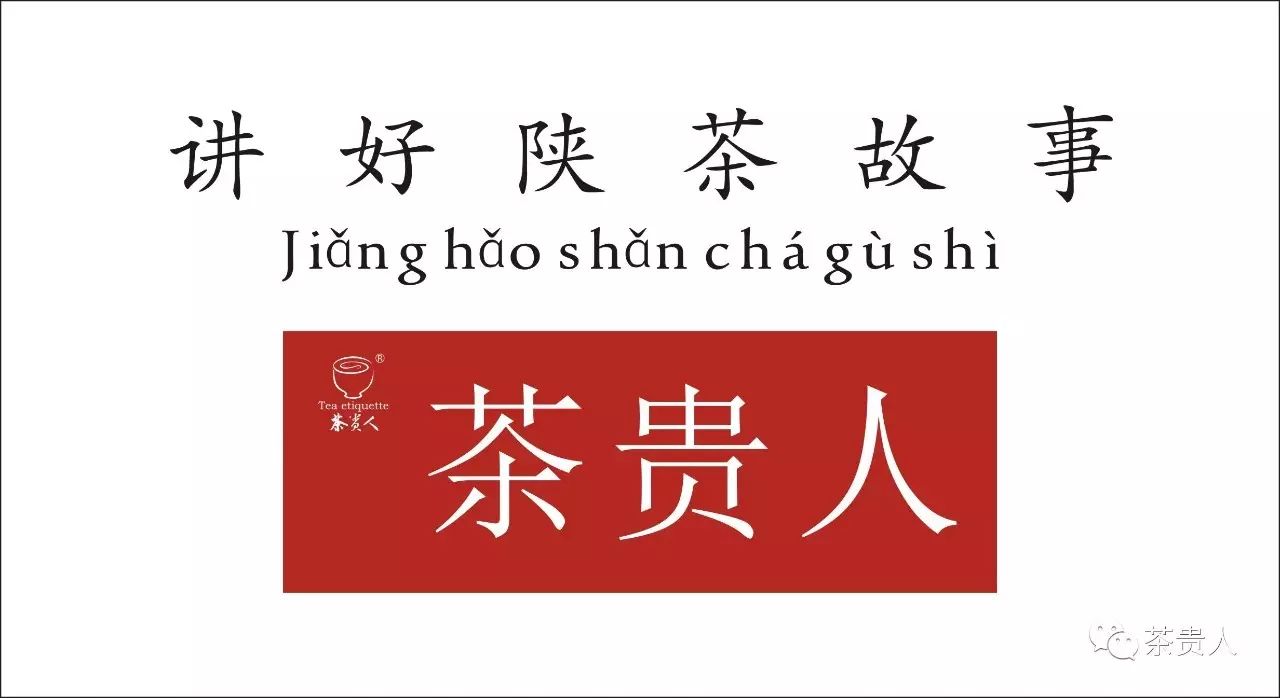 四大富硒茶乡是哪里（富硒茶产地在哪里）-硒宝网