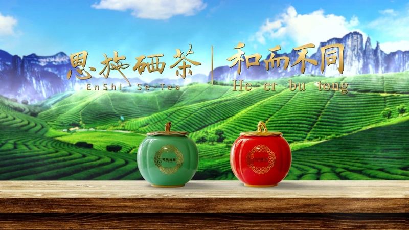 恩施硒茶恩施富硒茶(恩施富硒茶)-硒宝网