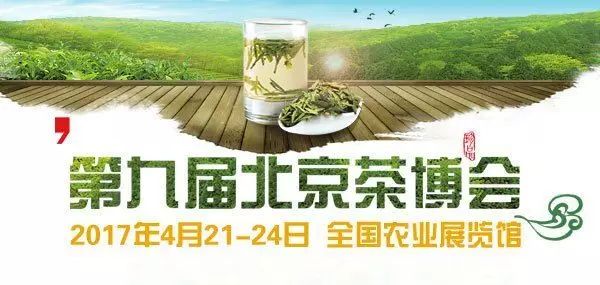 四大富硒茶乡是哪里(富硒茶园)-硒宝网