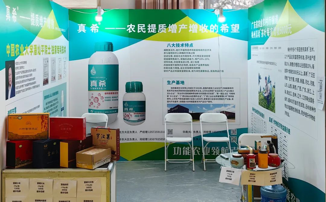 富硒茶怎么测硒含量（含量测茶富硒硒含量多少）-硒宝网