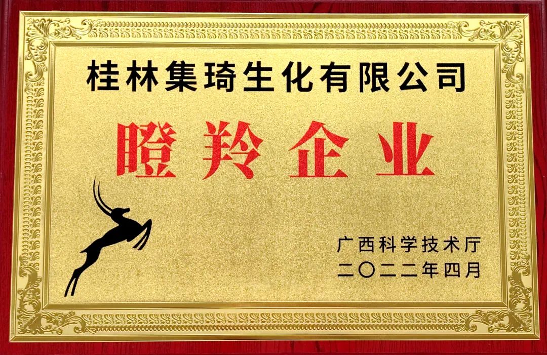 富硒茶怎么测硒含量（含量测茶富硒硒含量多少）-硒宝网